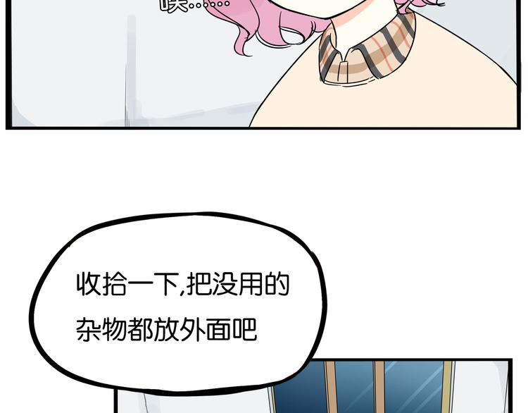 《贫穷父女》漫画最新章节第197话 偶像选拔赛7免费下拉式在线观看章节第【21】张图片