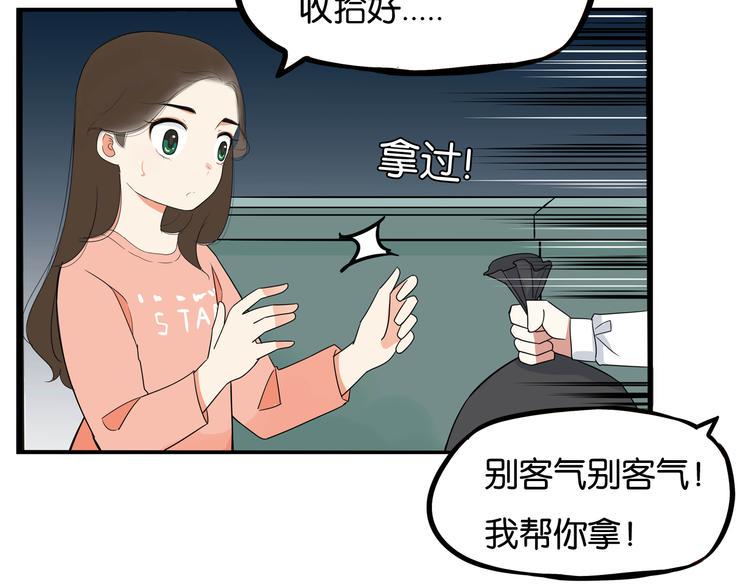 《贫穷父女》漫画最新章节第197话 偶像选拔赛7免费下拉式在线观看章节第【32】张图片