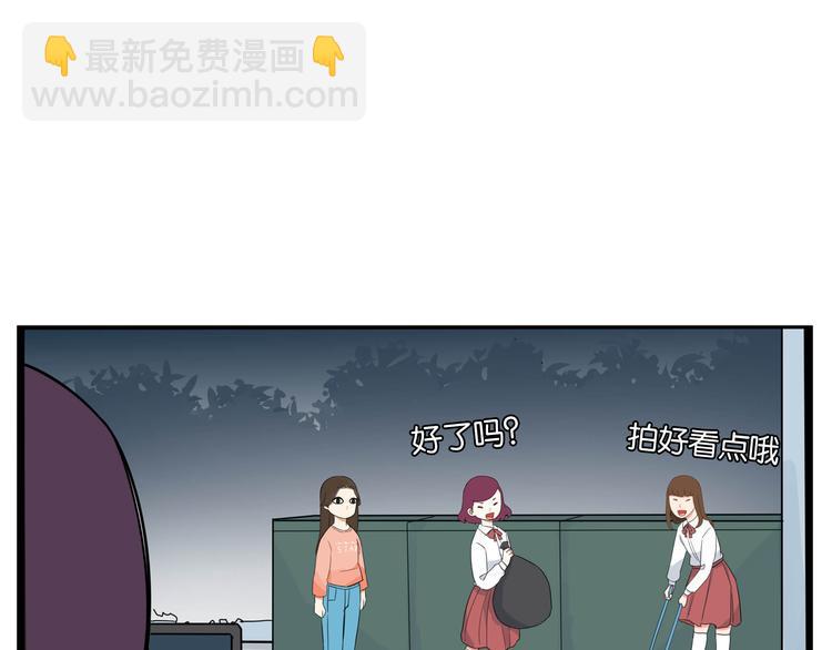 《贫穷父女》漫画最新章节第197话 偶像选拔赛7免费下拉式在线观看章节第【33】张图片