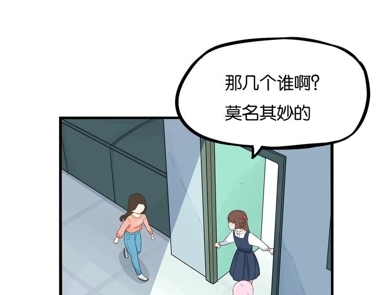 《贫穷父女》漫画最新章节第197话 偶像选拔赛7免费下拉式在线观看章节第【37】张图片