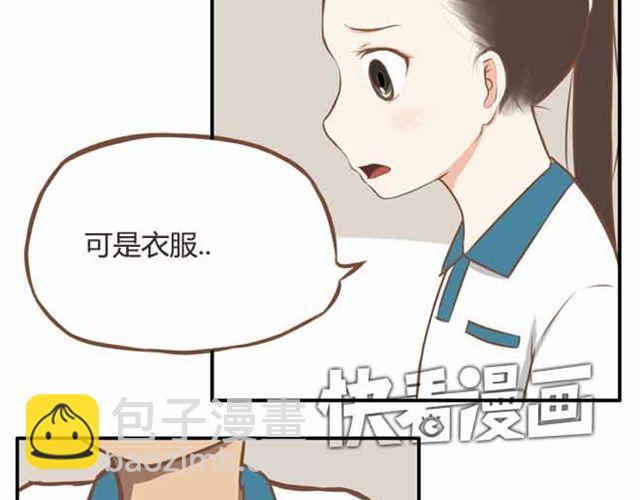 《贫穷父女》漫画最新章节第22话 这里只剩我们俩了免费下拉式在线观看章节第【37】张图片