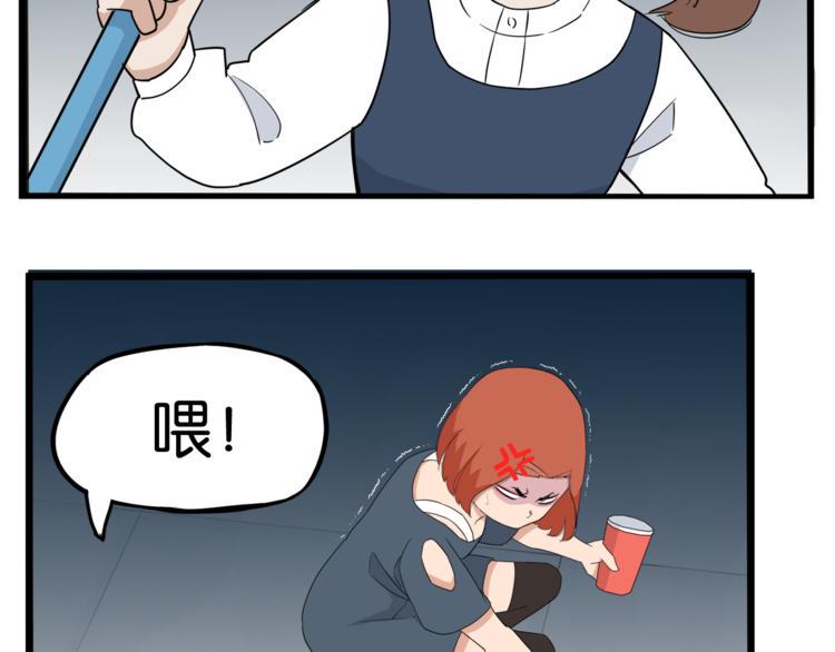 《贫穷父女》漫画最新章节第198话 偶像选拔篇8免费下拉式在线观看章节第【15】张图片