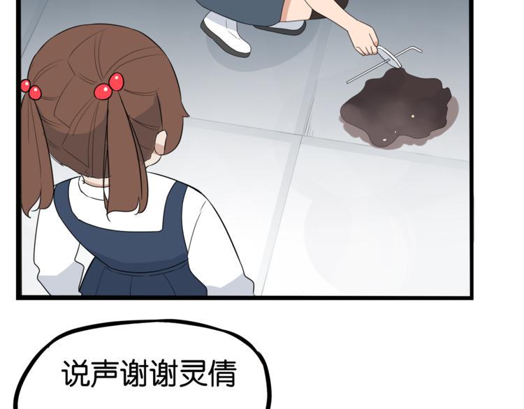 《贫穷父女》漫画最新章节第198话 偶像选拔篇8免费下拉式在线观看章节第【16】张图片