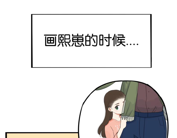 《贫穷父女》漫画最新章节第198话 偶像选拔篇8免费下拉式在线观看章节第【58】张图片