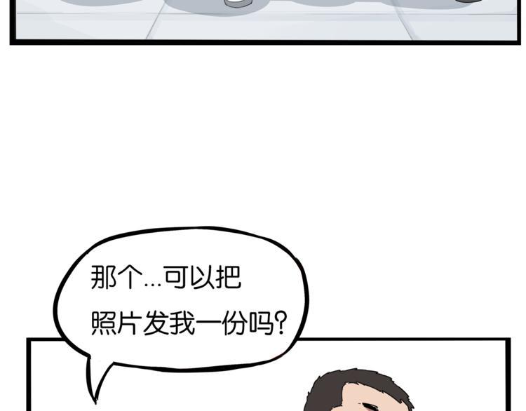 《贫穷父女》漫画最新章节第199话 偶像选拔篇9免费下拉式在线观看章节第【21】张图片