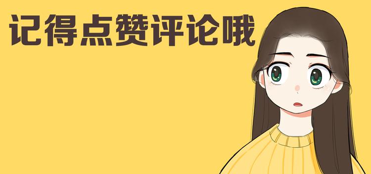 《贫穷父女》漫画最新章节第199话 偶像选拔篇9免费下拉式在线观看章节第【68】张图片