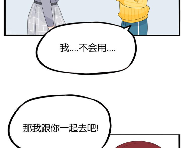 《贫穷父女》漫画最新章节第202话 偶像选拔篇12免费下拉式在线观看章节第【29】张图片