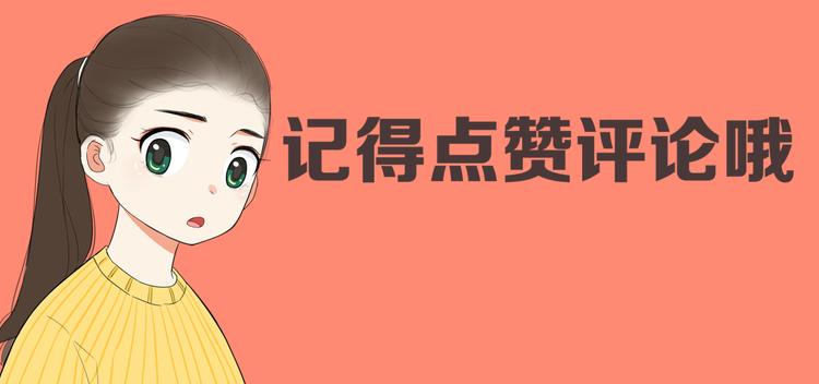 《贫穷父女》漫画最新章节第202话 偶像选拔篇12免费下拉式在线观看章节第【58】张图片