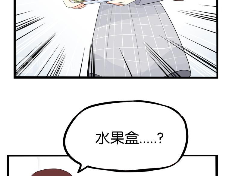 《贫穷父女》漫画最新章节第203话 偶像选拔篇13免费下拉式在线观看章节第【20】张图片