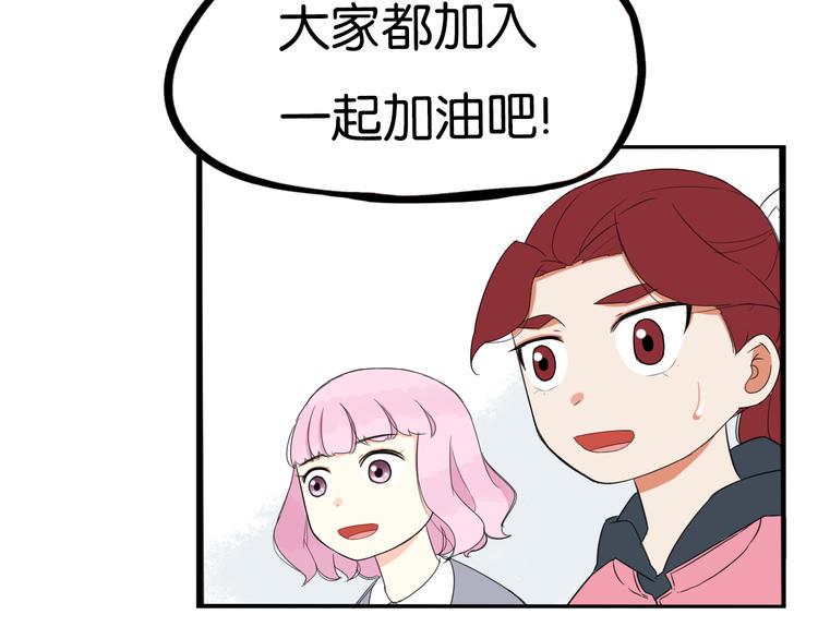 《贫穷父女》漫画最新章节第203话 偶像选拔篇13免费下拉式在线观看章节第【32】张图片