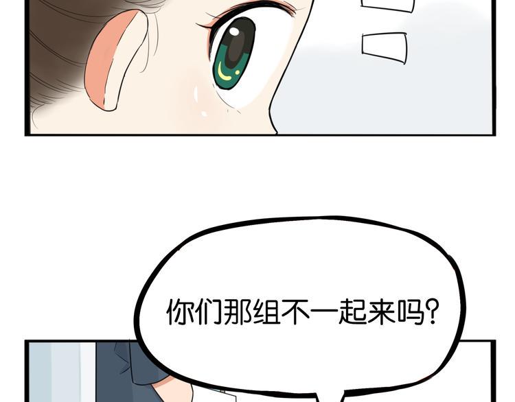 《贫穷父女》漫画最新章节第203话 偶像选拔篇13免费下拉式在线观看章节第【35】张图片