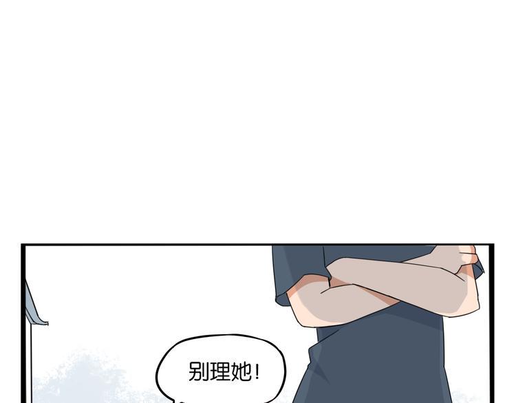 《贫穷父女》漫画最新章节第203话 偶像选拔篇13免费下拉式在线观看章节第【41】张图片