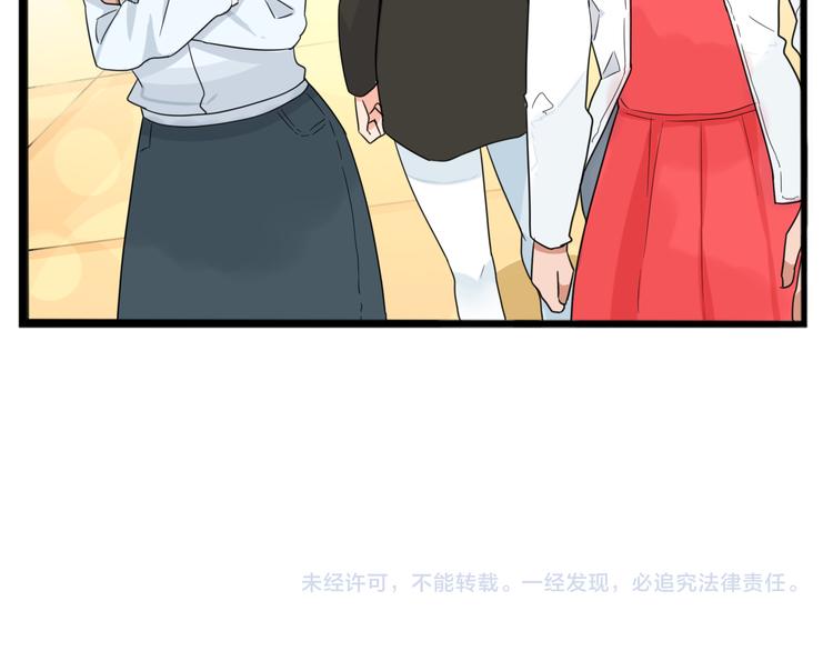 《贫穷父女》漫画最新章节第204话 偶像选拔篇14免费下拉式在线观看章节第【75】张图片