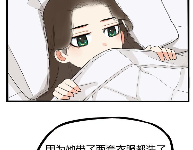 《贫穷父女》漫画最新章节第205话 偶像选拔篇15免费下拉式在线观看章节第【12】张图片