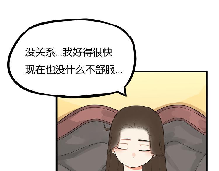 《贫穷父女》漫画最新章节第205话 偶像选拔篇15免费下拉式在线观看章节第【17】张图片