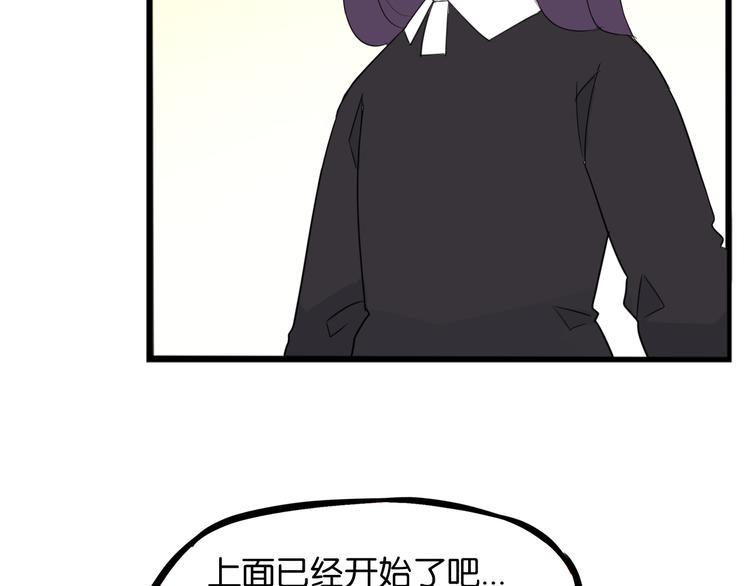 《贫穷父女》漫画最新章节第205话 偶像选拔篇15免费下拉式在线观看章节第【35】张图片