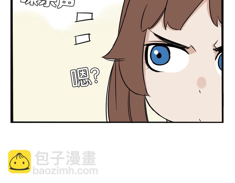 《贫穷父女》漫画最新章节第205话 偶像选拔篇15免费下拉式在线观看章节第【44】张图片