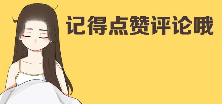 《贫穷父女》漫画最新章节第205话 偶像选拔篇15免费下拉式在线观看章节第【74】张图片