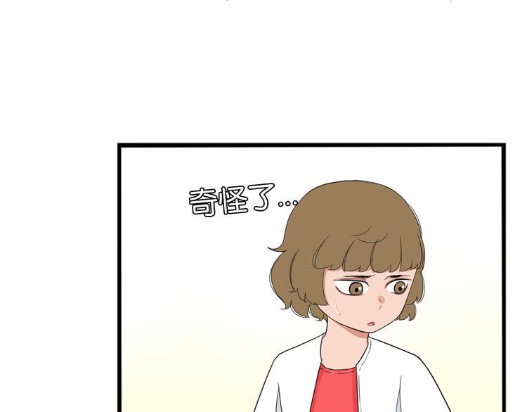 《贫穷父女》漫画最新章节第206话 偶像选拔篇16免费下拉式在线观看章节第【23】张图片