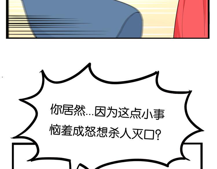 《贫穷父女》漫画最新章节第207话 偶像选拔篇17免费下拉式在线观看章节第【11】张图片