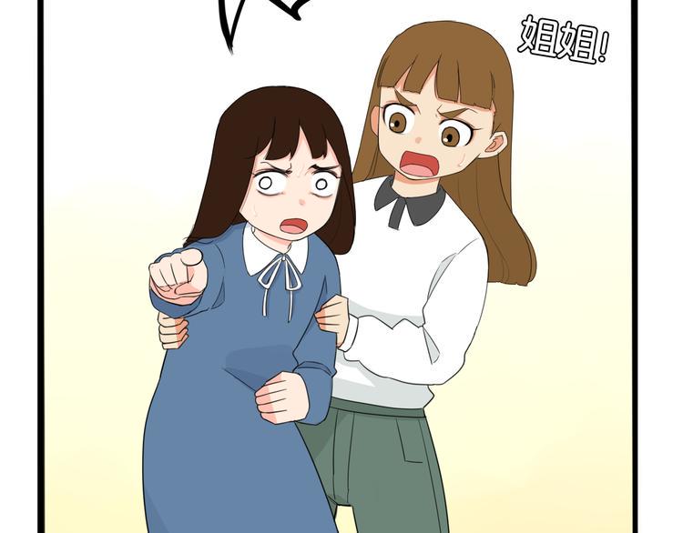 《贫穷父女》漫画最新章节第207话 偶像选拔篇17免费下拉式在线观看章节第【12】张图片