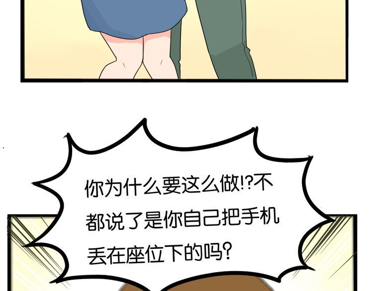 《贫穷父女》漫画最新章节第207话 偶像选拔篇17免费下拉式在线观看章节第【13】张图片