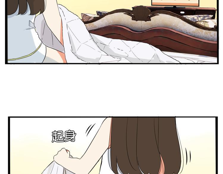 《贫穷父女》漫画最新章节第207话 偶像选拔篇17免费下拉式在线观看章节第【38】张图片