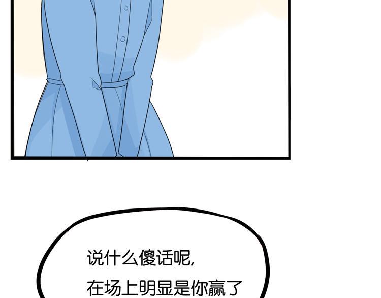 《贫穷父女》漫画最新章节第207话 偶像选拔篇17免费下拉式在线观看章节第【49】张图片