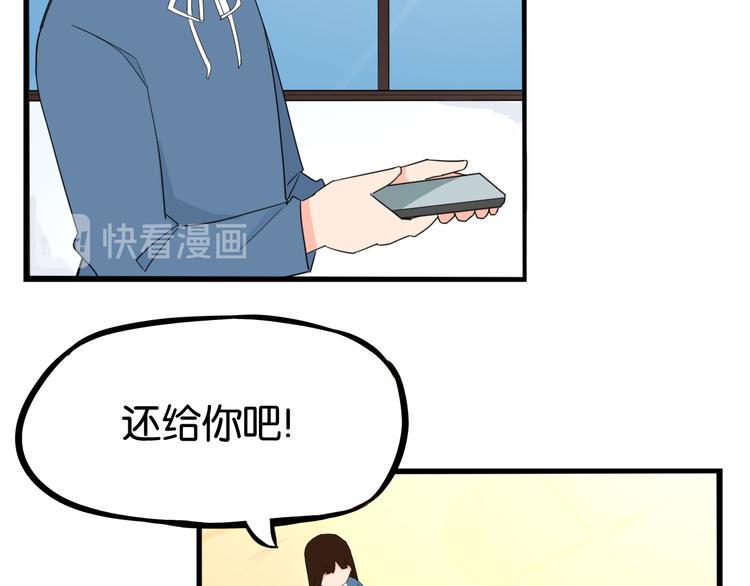 《贫穷父女》漫画最新章节第207话 偶像选拔篇17免费下拉式在线观看章节第【6】张图片