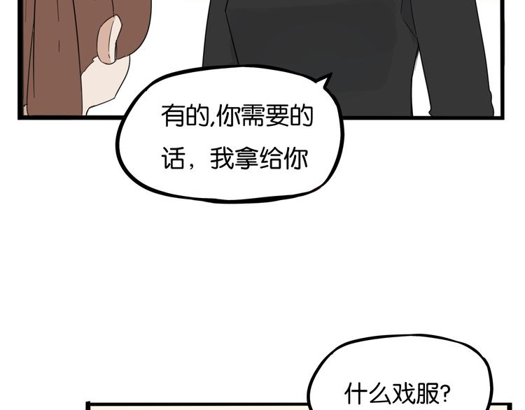 《贫穷父女》漫画最新章节第207话 偶像选拔篇17免费下拉式在线观看章节第【64】张图片