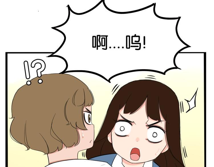 《贫穷父女》漫画最新章节第207话 偶像选拔篇17免费下拉式在线观看章节第【8】张图片