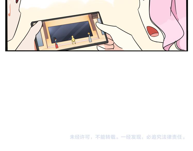 《贫穷父女》漫画最新章节第207话 偶像选拔篇17免费下拉式在线观看章节第【80】张图片