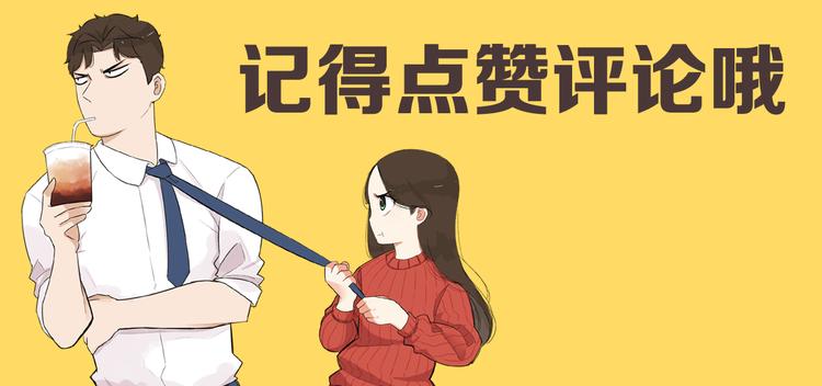 《贫穷父女》漫画最新章节第207话 偶像选拔篇17免费下拉式在线观看章节第【82】张图片