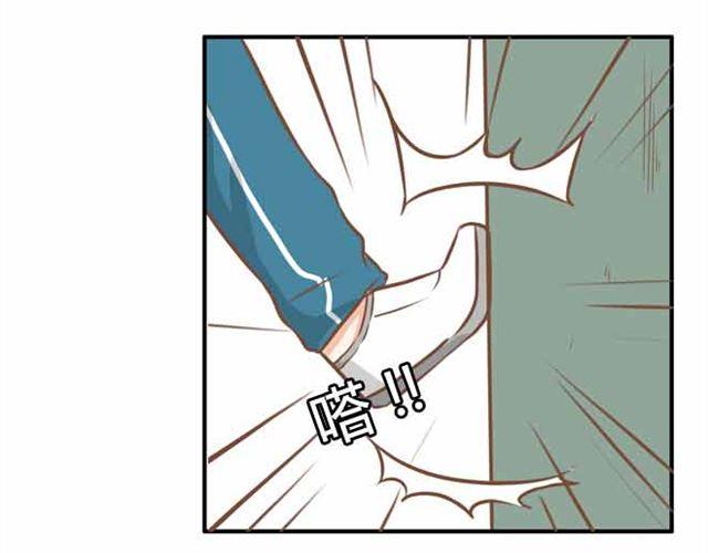 《贫穷父女》漫画最新章节第23话 小学生不准早恋！！免费下拉式在线观看章节第【12】张图片