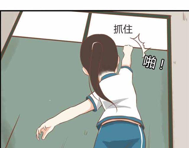 《贫穷父女》漫画最新章节第23话 小学生不准早恋！！免费下拉式在线观看章节第【13】张图片