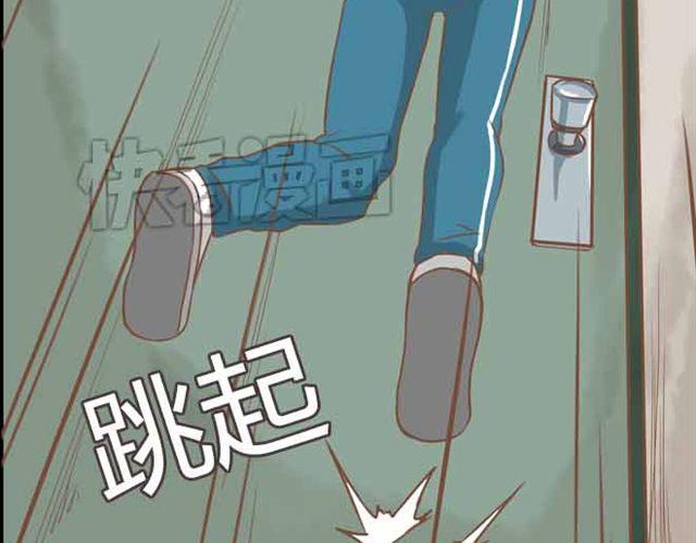 《贫穷父女》漫画最新章节第23话 小学生不准早恋！！免费下拉式在线观看章节第【14】张图片