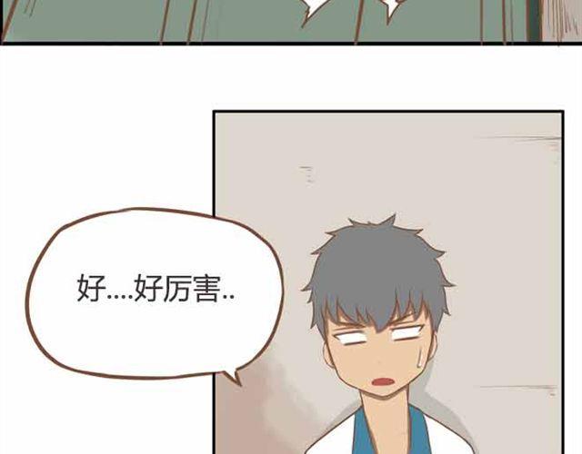 《贫穷父女》漫画最新章节第23话 小学生不准早恋！！免费下拉式在线观看章节第【15】张图片