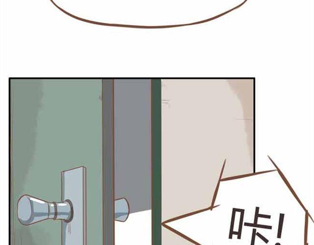 《贫穷父女》漫画最新章节第23话 小学生不准早恋！！免费下拉式在线观看章节第【17】张图片