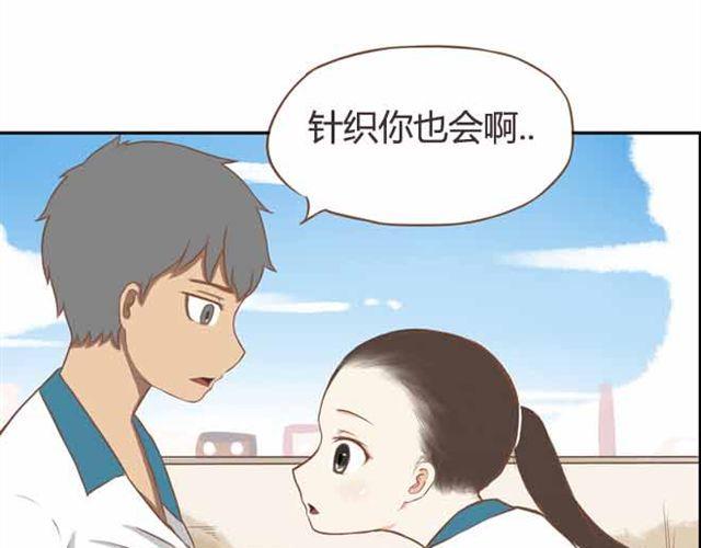 《贫穷父女》漫画最新章节第23话 小学生不准早恋！！免费下拉式在线观看章节第【25】张图片