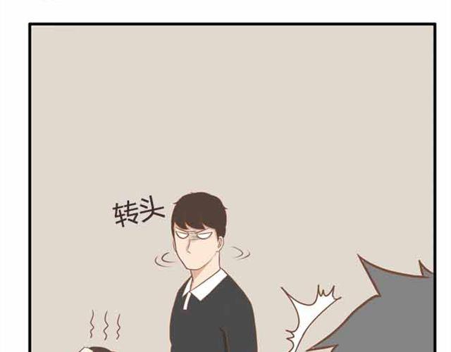 《贫穷父女》漫画最新章节第23话 小学生不准早恋！！免费下拉式在线观看章节第【37】张图片