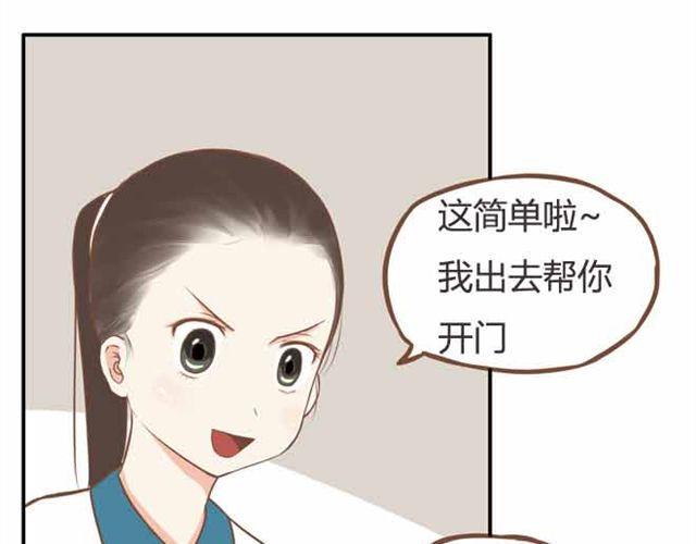 《贫穷父女》漫画最新章节第23话 小学生不准早恋！！免费下拉式在线观看章节第【8】张图片