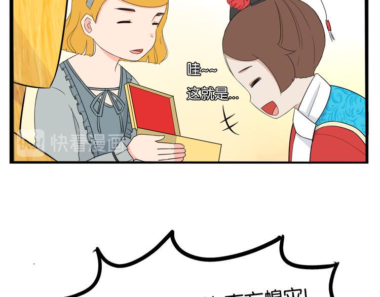 《贫穷父女》漫画最新章节第208话 偶像选拔篇18免费下拉式在线观看章节第【41】张图片