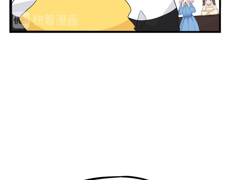 《贫穷父女》漫画最新章节第209话 偶像选拔篇19免费下拉式在线观看章节第【26】张图片