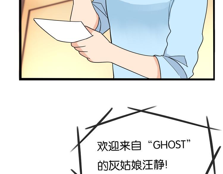 《贫穷父女》漫画最新章节第209话 偶像选拔篇19免费下拉式在线观看章节第【30】张图片