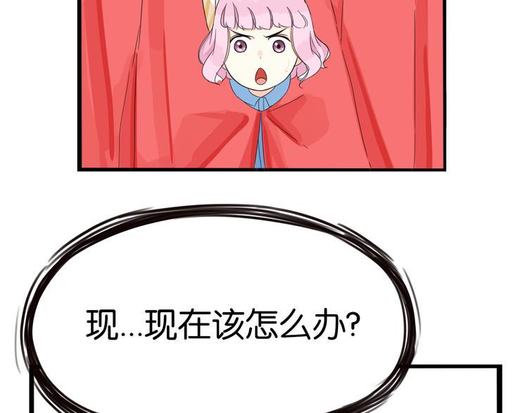 《贫穷父女》漫画最新章节第209话 偶像选拔篇19免费下拉式在线观看章节第【36】张图片