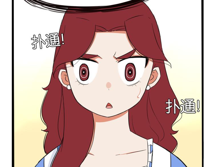 《贫穷父女》漫画最新章节第209话 偶像选拔篇19免费下拉式在线观看章节第【37】张图片