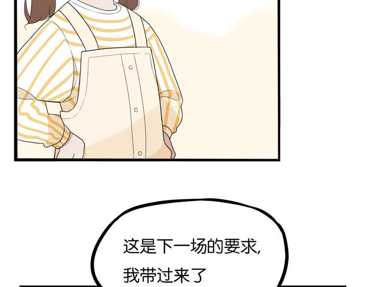 《贫穷父女》漫画最新章节第209话 偶像选拔篇19免费下拉式在线观看章节第【8】张图片