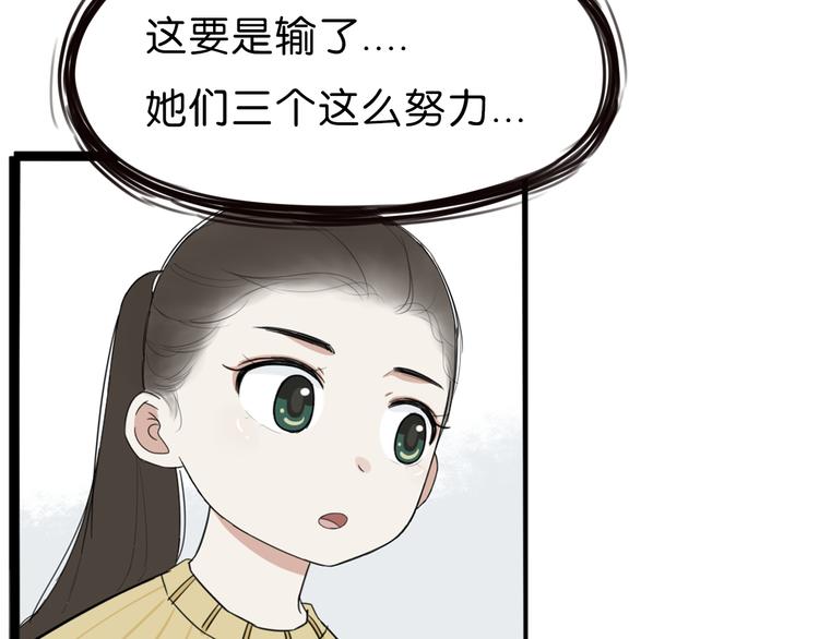 《贫穷父女》漫画最新章节第210话 偶像选拔篇20免费下拉式在线观看章节第【57】张图片