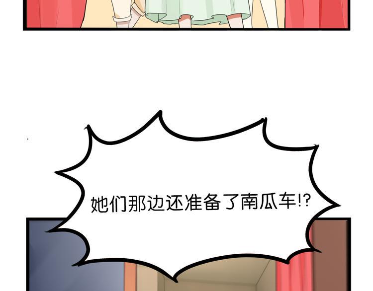 《贫穷父女》漫画最新章节第210话 偶像选拔篇20免费下拉式在线观看章节第【8】张图片