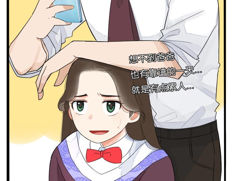 《贫穷父女》漫画最新章节第210话 偶像选拔篇20免费下拉式在线观看章节第【98】张图片